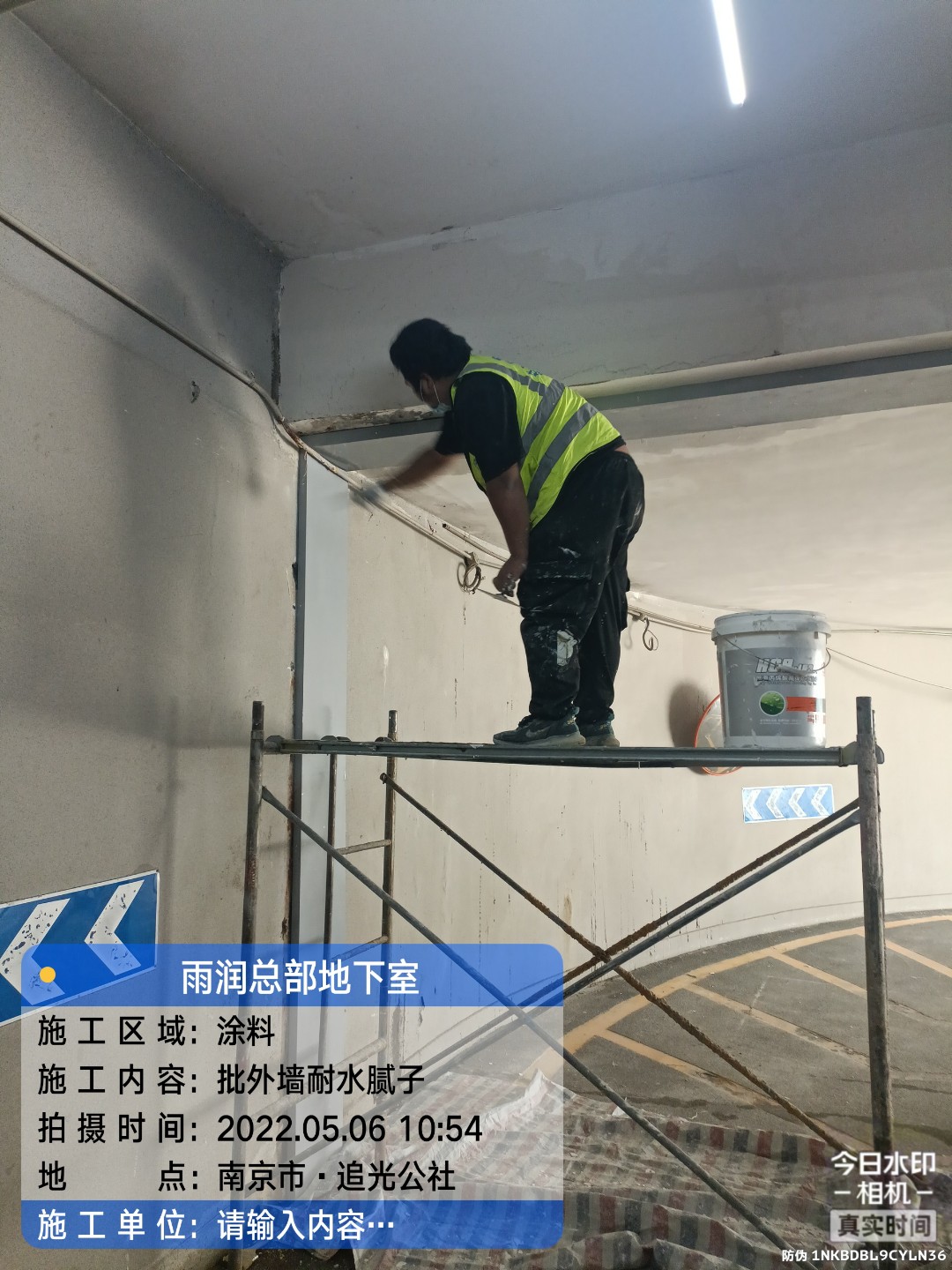 永定地下室车库修缮案例