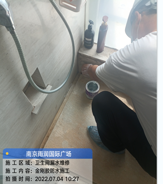 永定厨房免砸砖防水之防水涂料的优缺点