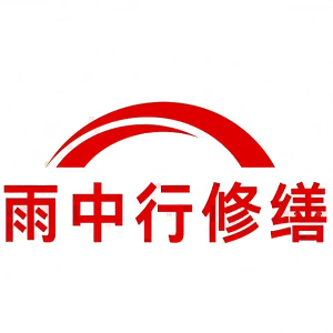 永定屋面防水节点防水常见问题（渗漏高发区）